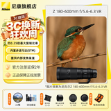 尼康（Nikon）Z卡口镜头 尼克尔 尼康Z系列微单相机镜头 Z180-600mmF/5.6-6.3 超长焦镜头 官方标配