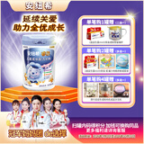 安纽希睿能儿童配方奶粉含乳铁蛋白3-14岁儿童牛初乳高钙益生菌800g 4段 800g 1罐