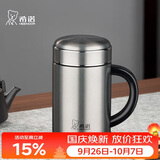 希诺保温杯男316L不锈钢水杯带把手高档泡茶杯子节日礼物XN-1306S