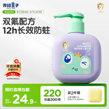 青蛙王子儿童牙膏 奥拉氟牙膏 3-6-12岁儿童宝宝专效含氟防蛀牙膏 150g