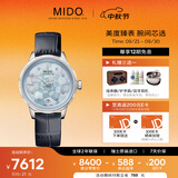 美度（MIDO）瑞士手表花淅真钻长动能时尚优雅机械皮带女表送女友