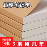 a6便签本小号草稿本小本子便携随身便签纸A5可撕奶砖草稿本初高中大学小学生草稿纸A5皮革pu皮面本 A6型【100张200页】黄卡笔记本 2本