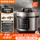 苏泊尔（SUPOR）电压力锅8L 智能大容量8-10人家用带蒸笼蒸煮炖焖 SY-80YC8001电饭煲高压锅