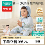 全棉时代婴儿衣服新生儿四季抗菌风柔棉连体衣宝宝超柔睡衣 哈斯丁90码