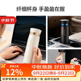 乐扣乐扣（LOCK&LOCK）菲特旋转盖轻量保温杯男女学生茶水杯子LHC4131IVY米白色450ml