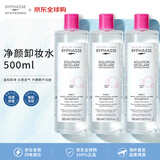 蓓昂斯（BYPHASSE）囤货装蓓昂丝卸妆水500ml*3瓶温和敏感肌卸眼唇脸【效期27年11月
