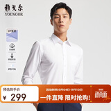 雅戈尔（YOUNGOR）【免烫】26春新品商务通勤休闲长袖衬衫 纯白 41