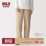 MUJI 女式 棉水洗 轻便 锥形裤 裤子女款女装26年春季长裤BE1W5A6S 米色 S (155/62A)