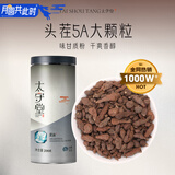 太守堂 蕨麻200克 厥麻人参果 新鲜干撅麻中药材青海玉树特产玉树