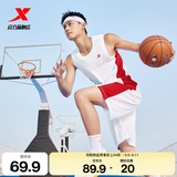 特步（XTEP）【国潮】男装速干篮球套装背心短裤夏季运动两件比赛训练套吸 白色 L/175