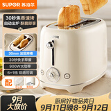 苏泊尔（SUPOR）面包机 三明治机多士炉早餐机烤吐司机 家用烤面包片 加宽多功能轻食机 6+1档火力可调 DJ806