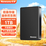 纽曼（Newsmy）1TB 移动硬盘机械  双盘备份 清风Plus金属版 USB3.0 2.5英寸 黎明黑 手机连接 数据备份