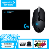 罗技（G）G402游戏鼠标电竞机械竞技有线鼠标追踪FPS吃鸡宏编程大手送男生男友礼物电竞鼠标 G402+鼠标垫
