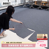 柏能商用办公室地毯酒店会议室高级感专用方块拼接地毯大面积36片装