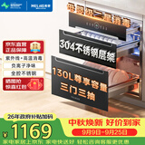美菱（MeiLing）嵌入式消毒柜家用304不锈钢消毒碗柜130L三层大容量紫外线高温二星消毒柜 ZTD-M130Q5