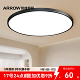 ARROW箭牌 三防吸顶灯卧室灯超薄LED灯卫生间阳台厨房走廊