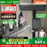 四季沐歌恒温淋浴花洒套装M5+Pro系列精铜增压浴室淋浴器花洒全套