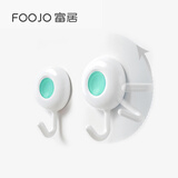 富居（FOOJO）旋转挂钩强力承重粘钩免打孔卫生间浴室适用旋转调节2只装
