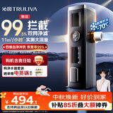 沁园前置过滤器家用 新品11T大流量40微米双网过滤 正反冲洗实时水压监测全屋净水器P-O5760
