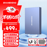 闪昇3TB移动硬盘USB3.1企业级桌面硬盘TypeC外接电脑电视游戏硬盘金属3.5英寸P32硬盘家庭数据仓库