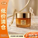 欧莱雅小蜜罐面霜30ml四代胶原蛋白紧致补水轻盈【临期清仓】
