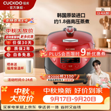福库（CUCKOO）【热卖小红贝】电饭煲韩国原装进口1.8倍高压IH加热多功能打铁内胆电饭锅电炖锅煮粥锅迷你锅3L 【小红贝】3L（2-6人） 3L