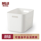MUJI  聚乙烯软盒 收纳盒 小杂物 25.5*36*24cm 大