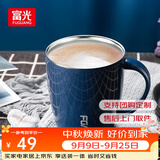 富光 FGA创意真空保温杯不锈钢马克杯情侣咖啡杯办公室水杯子牛奶杯 蓝色 380ml