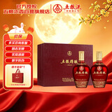 五粮液股份 五粮精酿 中国红 浓香型白酒 52度500mL*2瓶 礼盒中秋礼品