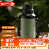 小米大肚保温杯 户外保温水壶 双饮保冷杯  316L便携水杯 橄榄绿 1L