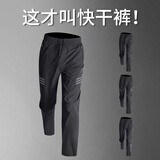 艾伦伯顿（Alen Botun）运动长裤男秋季冰丝滑薄款宽松休闲九分裤快速干爽跑步篮球训练裤 四季裤【快干透气】直筒款-黑色 XL 【130-145斤】