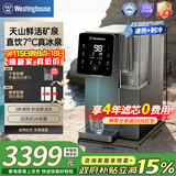 西屋弱碱性台式净饮机冷热 家用直饮净水器 免安装台上饮水机 反渗透过滤净饮加热一体机 10度制冷 F5S曼哈顿|星空灰 4年滤芯版 5.5L