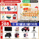 伊利金领冠珍护1段900g 新国标 0-6个月新生婴儿宝宝 超凡乳源HMOs 1段 珍护 900g 1罐