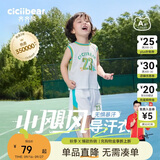 齐齐熊男童套装夏装男宝宝夏季背心套装儿童篮球服男孩薄
