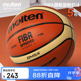 摩腾（molten）5号篮球GM5X FIBA公认幼儿园小学生青少年室内外比赛训练BGM5X