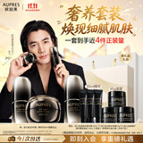欧珀莱恒久精华30ml面霜50g 修护舒缓套装 生日礼物女