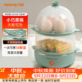 九阳（Joyoung）煮蛋器多功能智能蒸蛋器 14个蛋量 ZD14-GE140（飞泉绿）