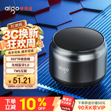 爱国者T98Plus智能音响 Ai语音控制无线蓝牙小音箱桌面手机电脑便携迷你超小随身低音炮 磨砂银