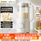小熊（Bear）破壁机家用小型豆浆机迷你0.8L低音降噪辅食料理机多功能全自动免煮2026新款静音1-3人用F05Y8