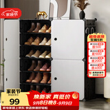 安尔雅  鞋柜简易经济型防尘多层组装家用塑料现代简约小鞋架子收纳柜