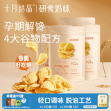 十月结晶研食妈咪小米锅巴孕妇零食营养孕期孕早期中期小吃充饥70g*4袋