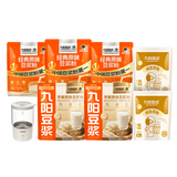 九阳豆浆（Joyoung Soymilk）原味豆浆粉套组7袋装送搅拌杯