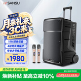 山水（SANSUI）户外K歌专用重低音广场舞拉杆音响便携智能音箱多媒体会议带麦克风15英寸A15电木吉他民谣乐器音箱