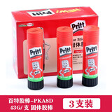 百特（Pritt） 汉高百特(百得) 固体胶棒11g22g43固体胶水 学生胶棒 办公胶棒 财务胶棒 43g 3支装