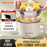 九阳（Joyoung）多功能锅电热锅小煮锅电蒸锅火锅锅学生宿舍电煮锅 1-2人1.5L泡面电火锅 HG10-G71S