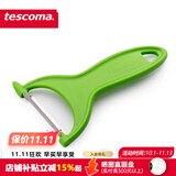 tescoma 捷克 削皮器 水果厨房削皮刀 不锈钢果蔬削皮器土豆刨皮刀 椭圆形硬肉食物刨皮刀