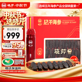 晓芹大连12小时干海参80g25-30只 快速发制 辽刺参 海参礼盒 中秋礼盒