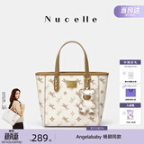 纽芝兰（NUCELLE）飞马小托特菜篮子包新款轻奢小众手提斜挎女士包包开学季生日礼物