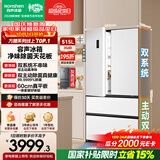 容声方糖515L法式多门冰箱双系统双循环超薄零嵌入式除菌一级能效风冷无霜国家补贴BCD-515P60FZMAD白