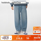 巴拉巴拉【balaOne】童装男童长裤儿童裤子2026新款春牛仔弯刀裤夸宽松潮